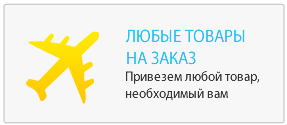 Баннер 2