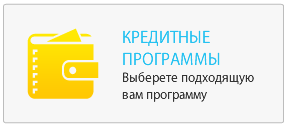 Баннер 3