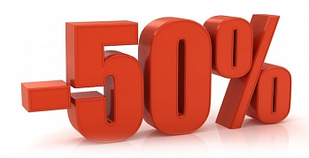 30% скидка на сковороды весь декабрь
