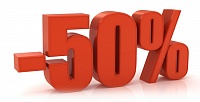 30% скидка на сковороды весь декабрь